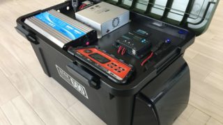 サブバッテリーシステムセット！デコトラバニング等に！ サブバッテリーシステムS1200W お見積り 掛端さま | popo工房