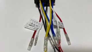 メインサブ 電源切替 ユニット 0bfc81a945d7cb58548ded076e48c3